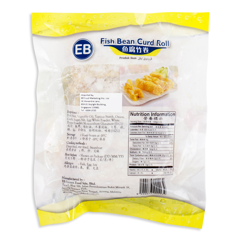 EB Frozen Fish Beancurd Roll 300g Giant Singapore