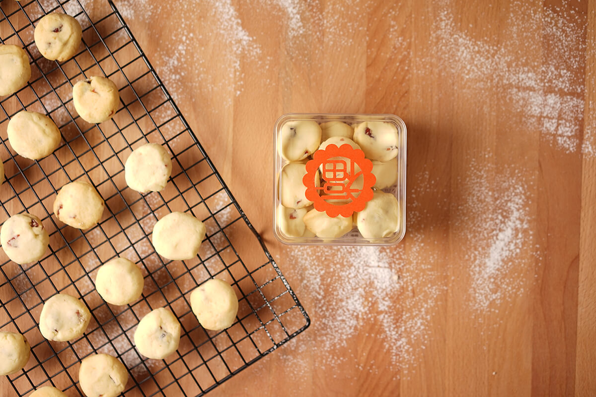Cookies To Make This Chinese New Year 2020 - Bakkwa shortbread cookies | Giant