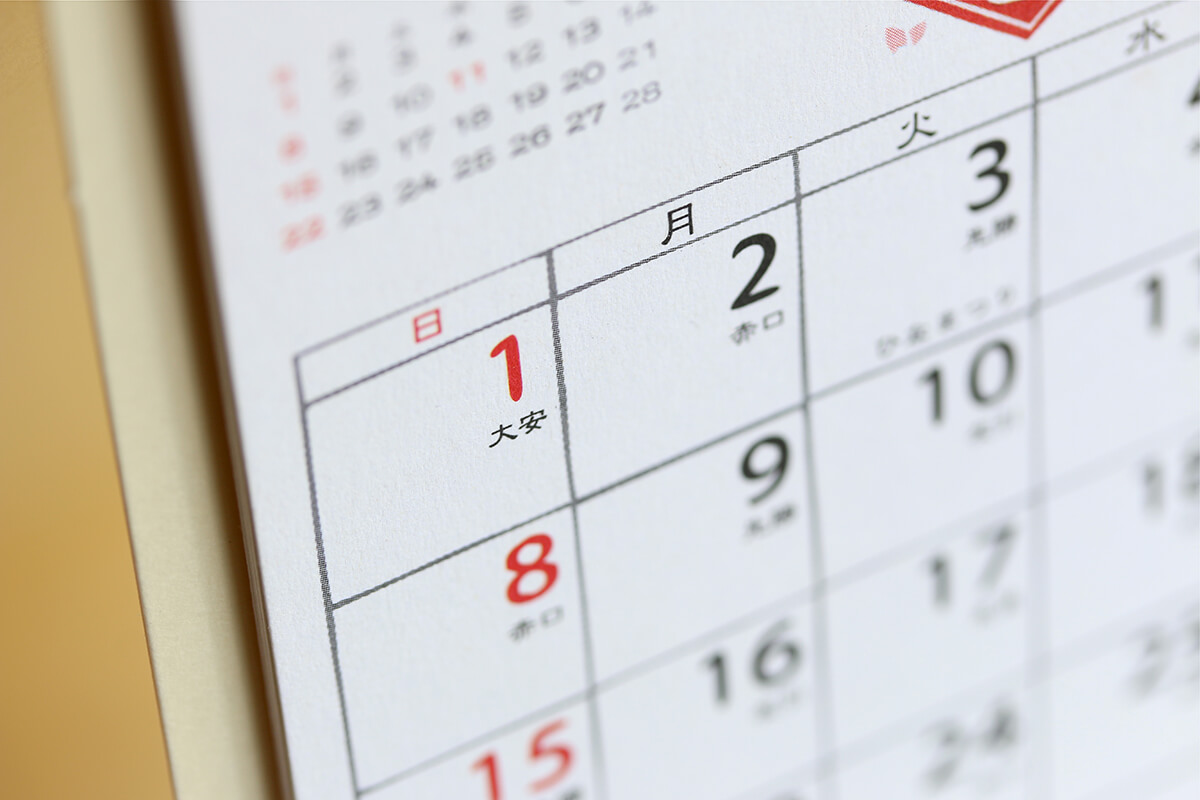Important dates in the CNY 2020 calendar